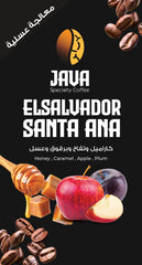 Elsalvador Santa Ana Honey Process