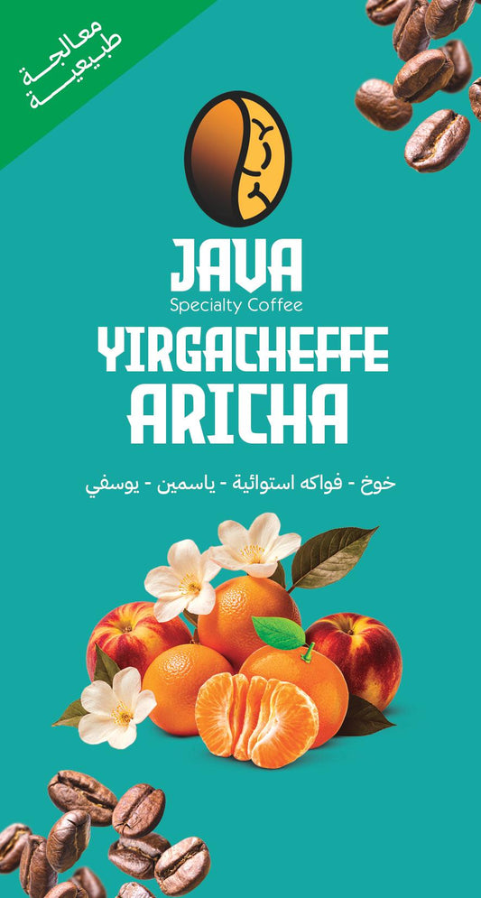 Yirgacheffe Aricha - معالجة طبيعية