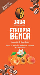 ETHIOPIA SIDAMO BENCA - معالجة كربونية