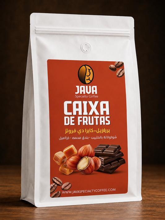 Brazil Caixa De Frutas برازيل- كايزا دي فروتز
