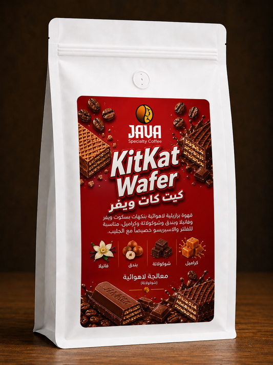 KitKat Wafer كيت كات ويفر قهوة مختصة