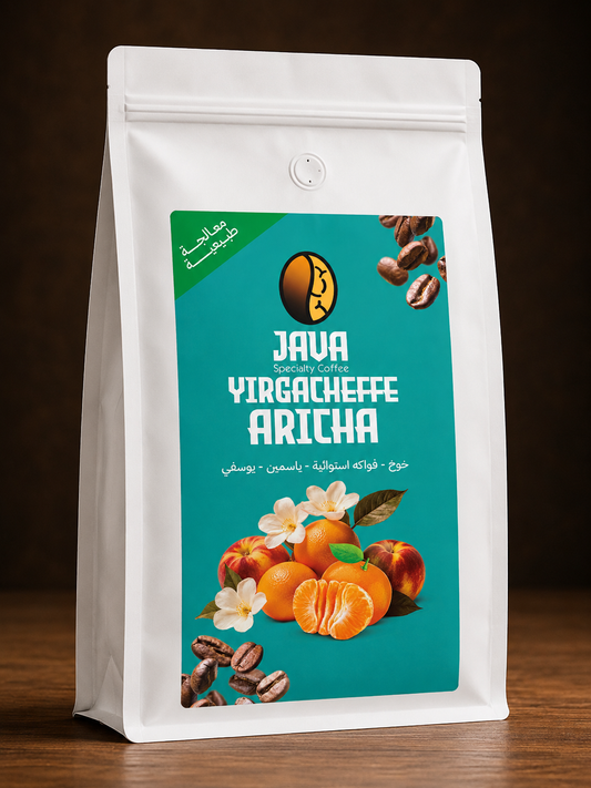 Yirgacheffe Aricha - معالجة طبيعية