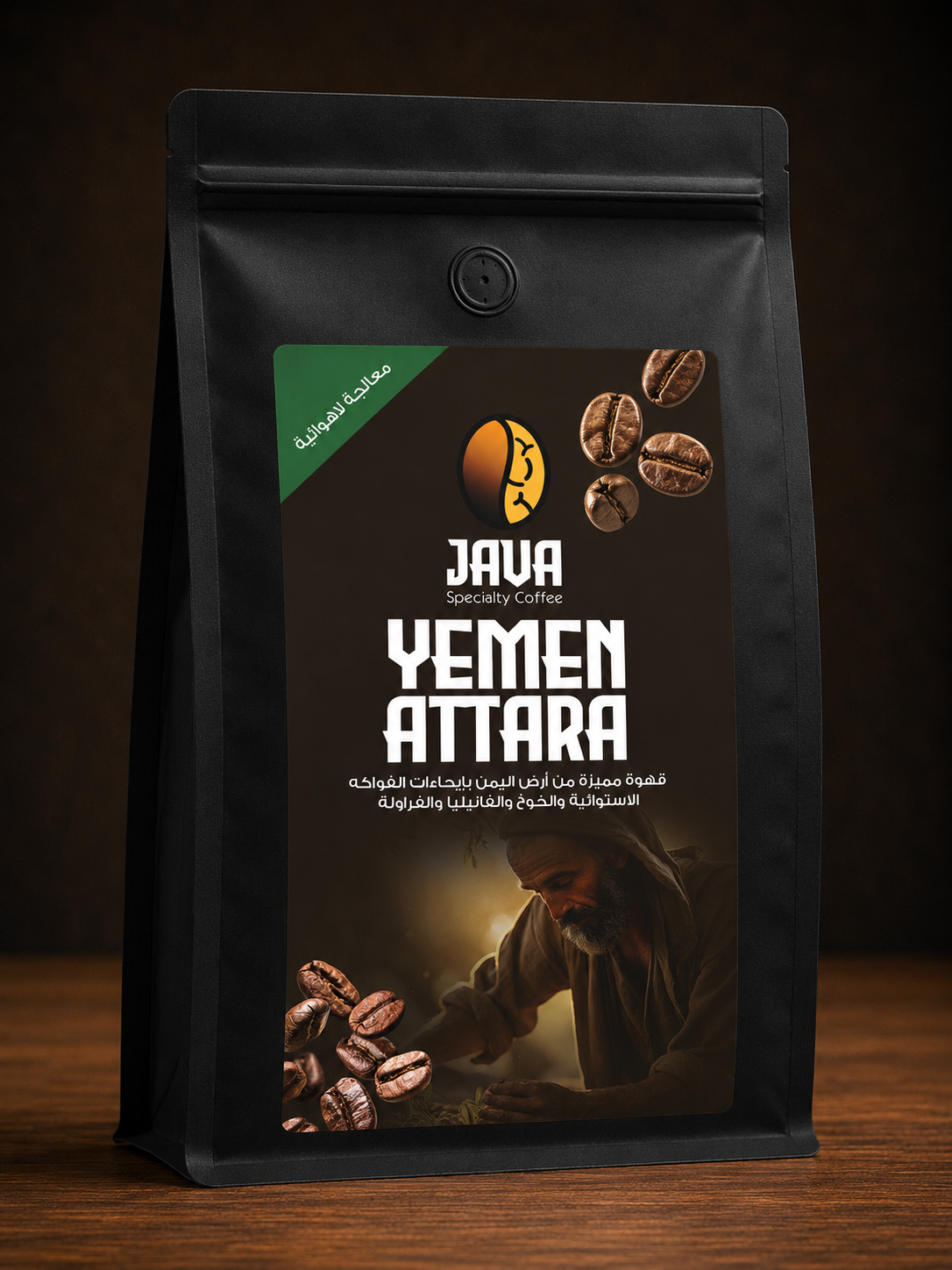 Yemen Attarah Anaerobic Natural