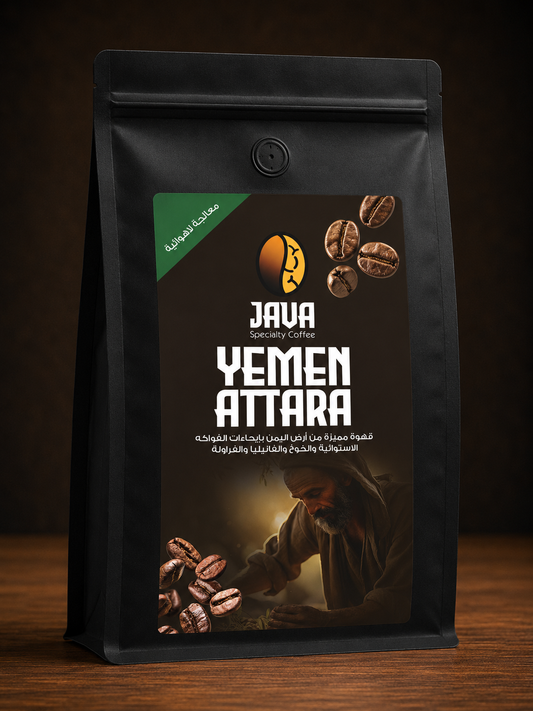 Yemen Attarah Anaerobic Natural