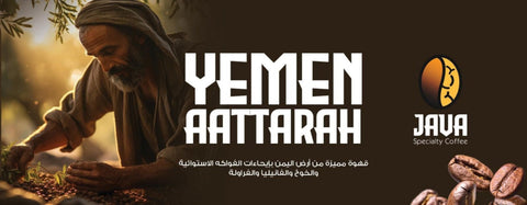 Yemen Aattarah coffee branding with a person in traditional attire and roasted coffee beans.
