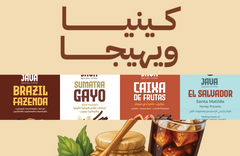 Espresso single origin Package