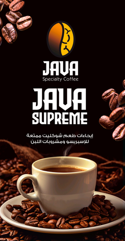 JAVA Supreme -Limited Edition